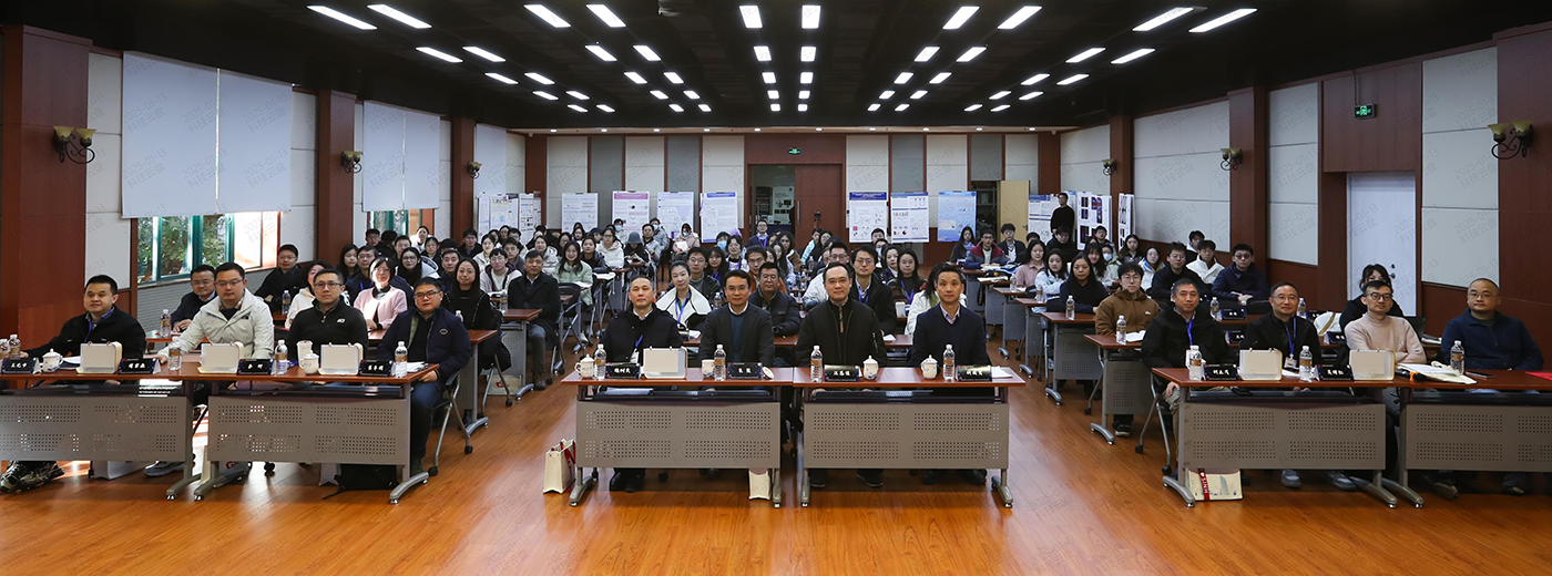 營養(yǎng)與健康所成功舉辦中國科學(xué)院大學(xué)基礎(chǔ)醫(yī)學(xué)及長三角地區(qū)生命科學(xué)研究生學(xué)術(shù)論壇<br/>暨第21屆SINH研究生科研工作賞評日活動