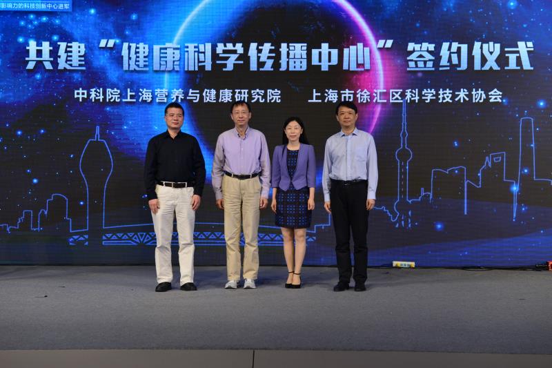“科研創(chuàng)新 助力健康”---中科院上海營養(yǎng)與健康研究院成功舉辦2018年度公眾科學日活動