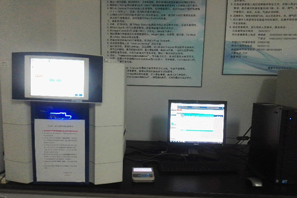 熒光定量PCR儀